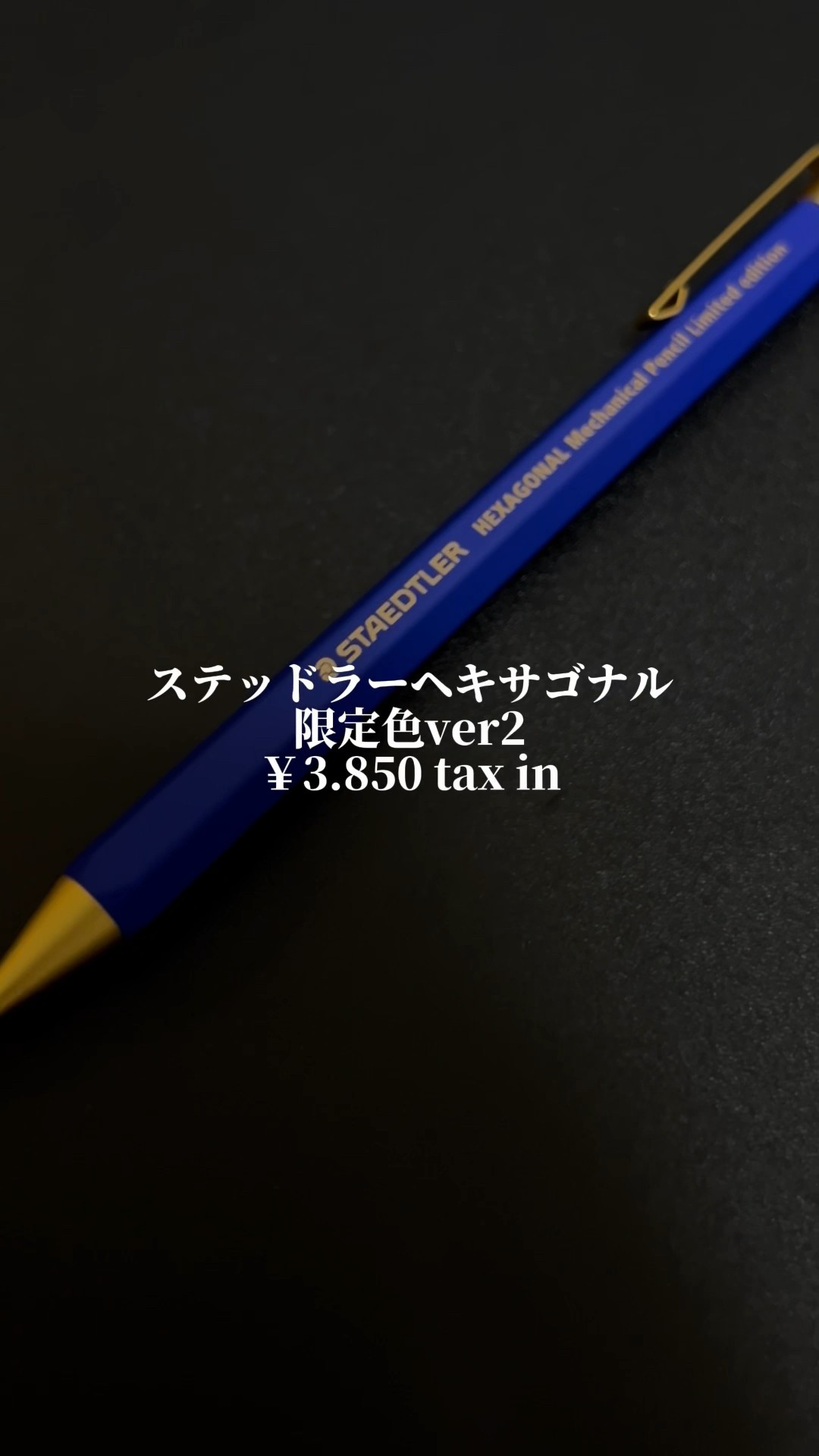 Limited Quantity] The limited edition color of the Staedtler
