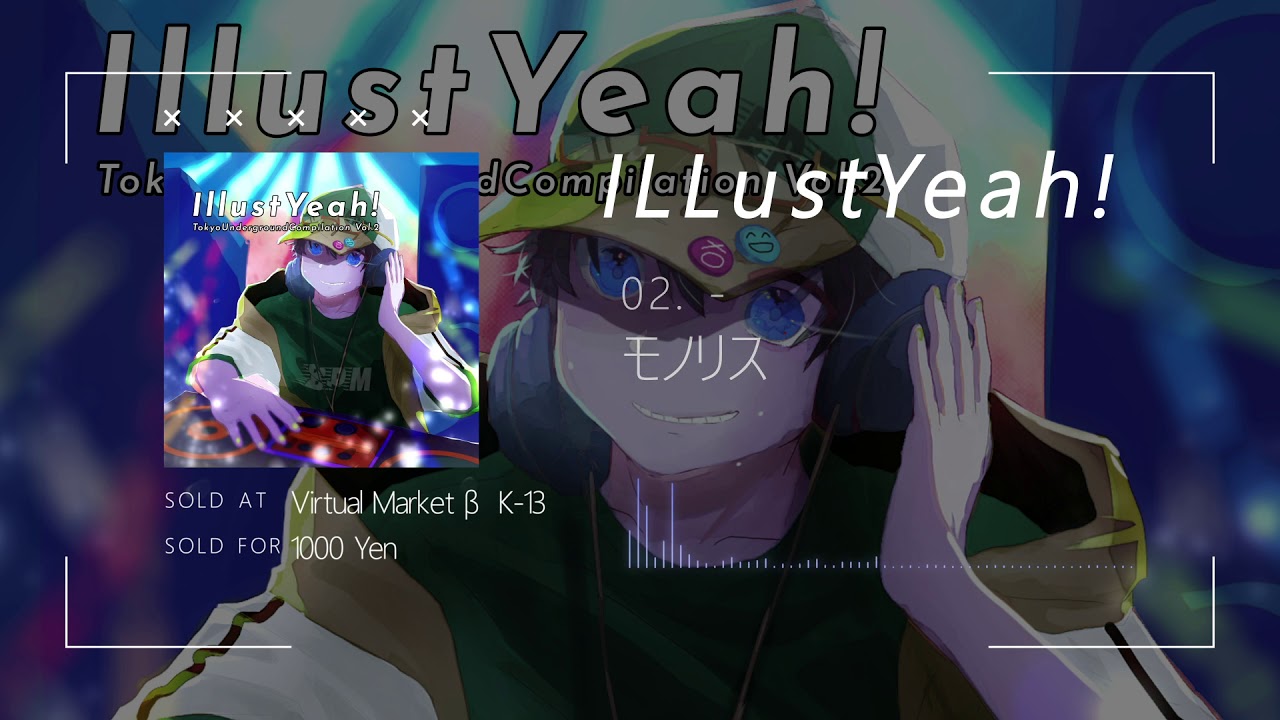 Musicvket2コンピ Illustyeah