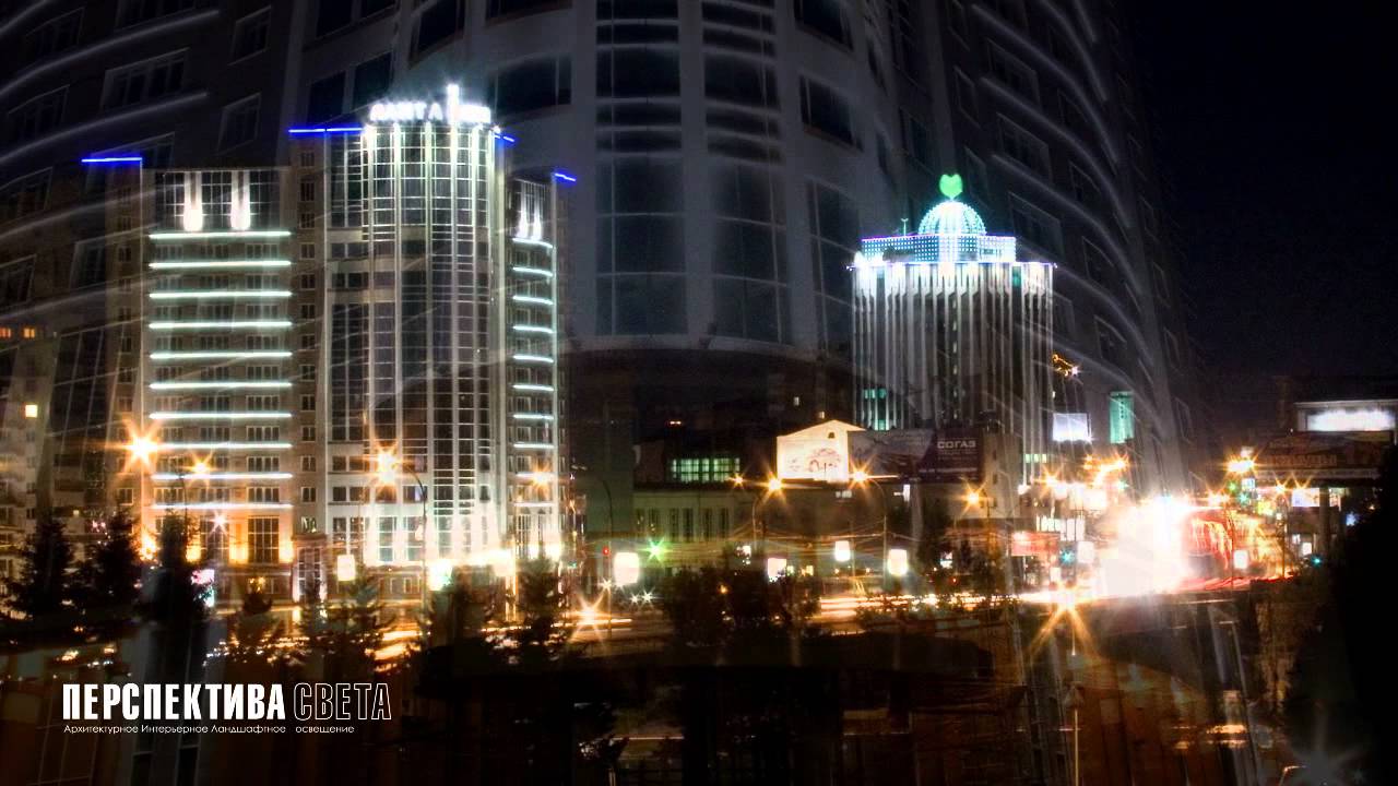 archlighting in Novosibirsk