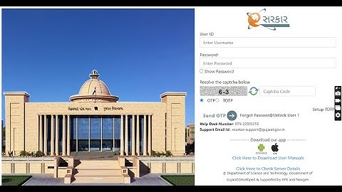 Add User In Esarkar | Create New User In E sarkar | esarkar me user kaise create kare