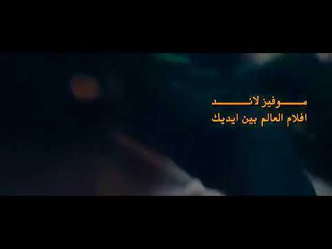 فيلم تركي الأكثر رعب لا تذكر اسمهم ابدا مترجم بالعربي