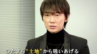 “繊細”さと“狂気”を併せ持つ綾野剛インタビュー／映画『楽園』インタビュー