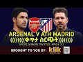 ARSENAL V Atlético Madrid ቀጥታ ስርጭት መንሱር አብዱልቀኒ ከእስክንድር ታምራት ጋር Bisrat Sport ብስራት ስፖርት