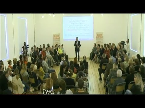 საარჩევნო კამპანია