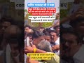 सचिन पायलट जी ने कहा#sachinpilot#rahulgandhi#news#shorts