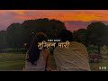 Muglin Paari Tarera Gandaki - Sumit SunamRepriseSAD Mp3 Song