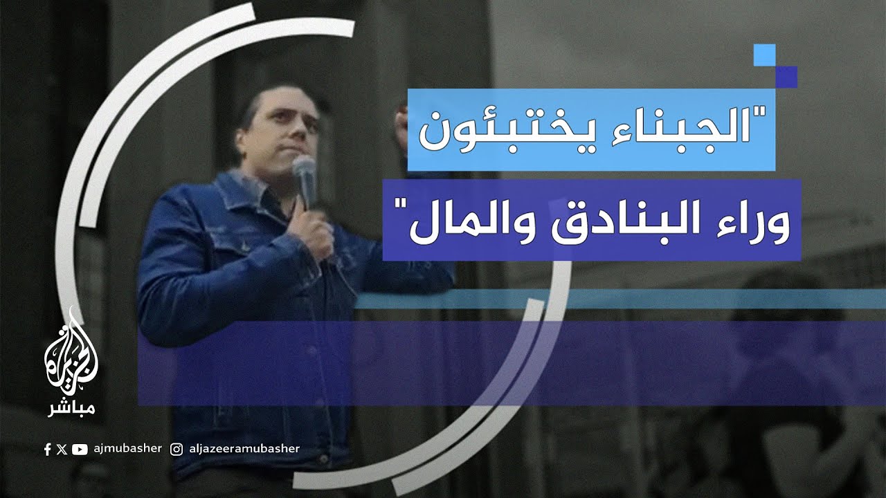 أستاذ بجامعة مينيسوتا يشارك في الاحتجاجات الطلابية الداعمة لفلسطين