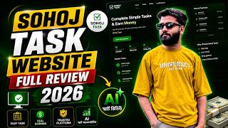 Sohoj Task Website Full Review 2026 | Online Income Idea Bangla | Nissan Web Academy