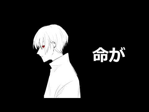 エウレカ【ざわつく感じで歌ってみた】 Another Jacket