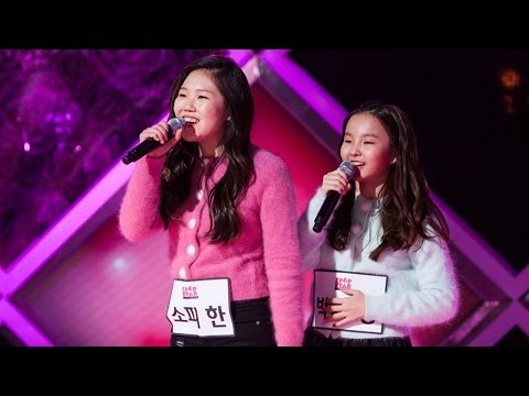 Sophie Han & Park Ga Kyung - Ma Boy 소피한 & 박가경 - 마보이《KPOP STAR 5》K팝스타5 EP11