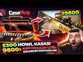 HERKESE BEDAVA 1$ VEREN SİTEDE 300$ KASADAN 9800$ AWP ÇIKARDIM DELİRDİM!!! | CS2 KASA AÇILIMI |
