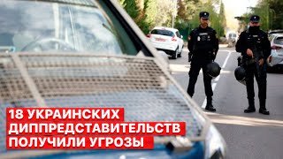 💥 Конвертным терроризмом занимается Россия, - сюжет FREEДОМ