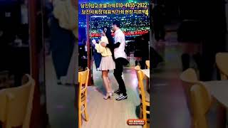 당진시회장 리듬지르박 4 K socialdance