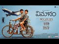Vimanam Official Trailer   Telugu   Samuthirakani   Anasuya   Meera Jasmine   Siva Prasad Yanala