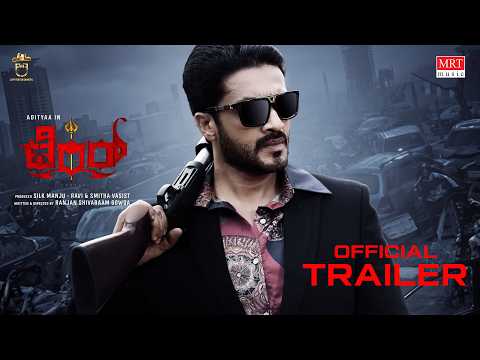 Terror Official Trailer | Adityaa | Ranjan Shivaraam Gowda | Harsha Vardhan Raaj | Silk Manju