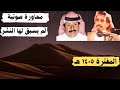 خلف بن هذال وصياف الحربي سلام مني والسلام لراعي الفعل الجميل المغترة ١٥ ١ ١٤٠٥ هـ خلف بن هذال وصياف الحربي سلام مني والسلام لراعي الفعل الجميل المغترة ١٥ ١ ١٤٠٥ هـ
