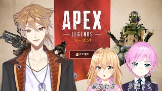 【むぎリリガクでコラボ！】R-301ちょうだいR-301【Apex】