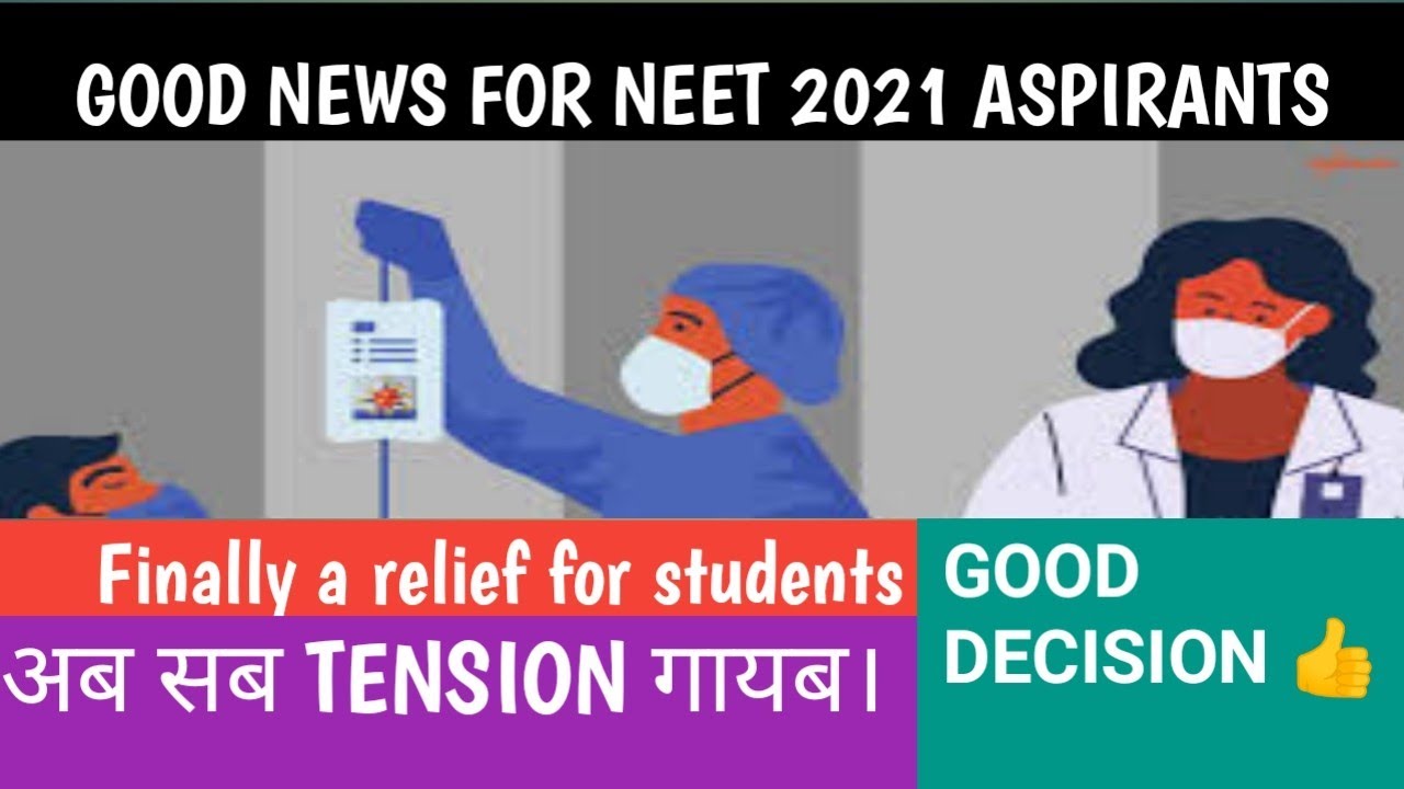 Breaking News|Neet 2021 latest news|Neet 2021| Jee : UPSC: CDS :NDA|Good news for Aspirants 👍