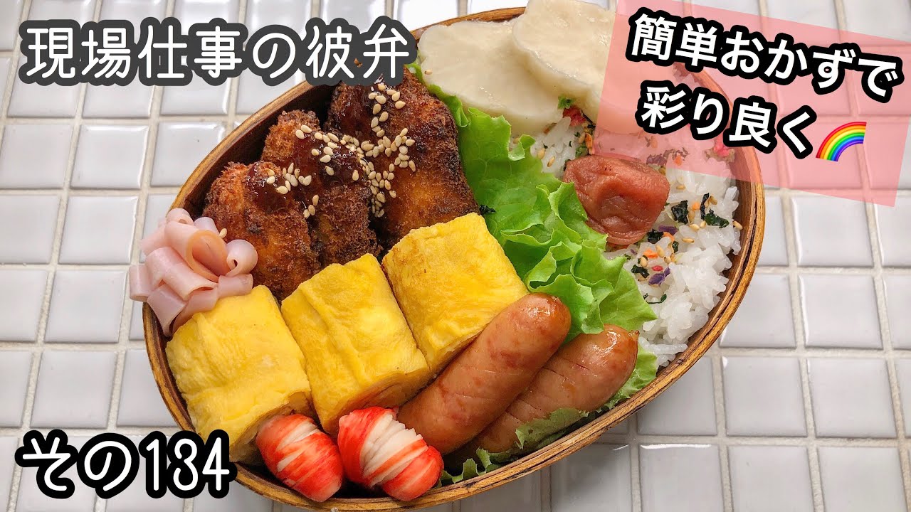 委任する として 三角 お 弁当 彼氏 おかず Characterthelight Jp