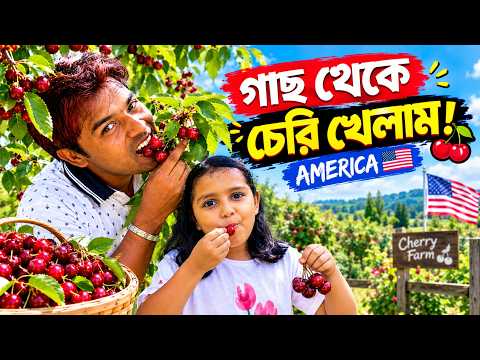 Why This Cherry Orchard Will Mesmerize You! Watch the Details in the Video! | Sayed Goes GLOBAL