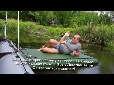 Video: Bewoonde Boathouse Quarter