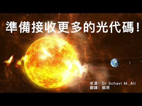準備接收更多的光代碼！—— 人類正在逐漸擺脫電作為整個神經系統傳遞資訊的主要方式。我們現在正在實現一些最高水準的聲光傳輸和接收！
