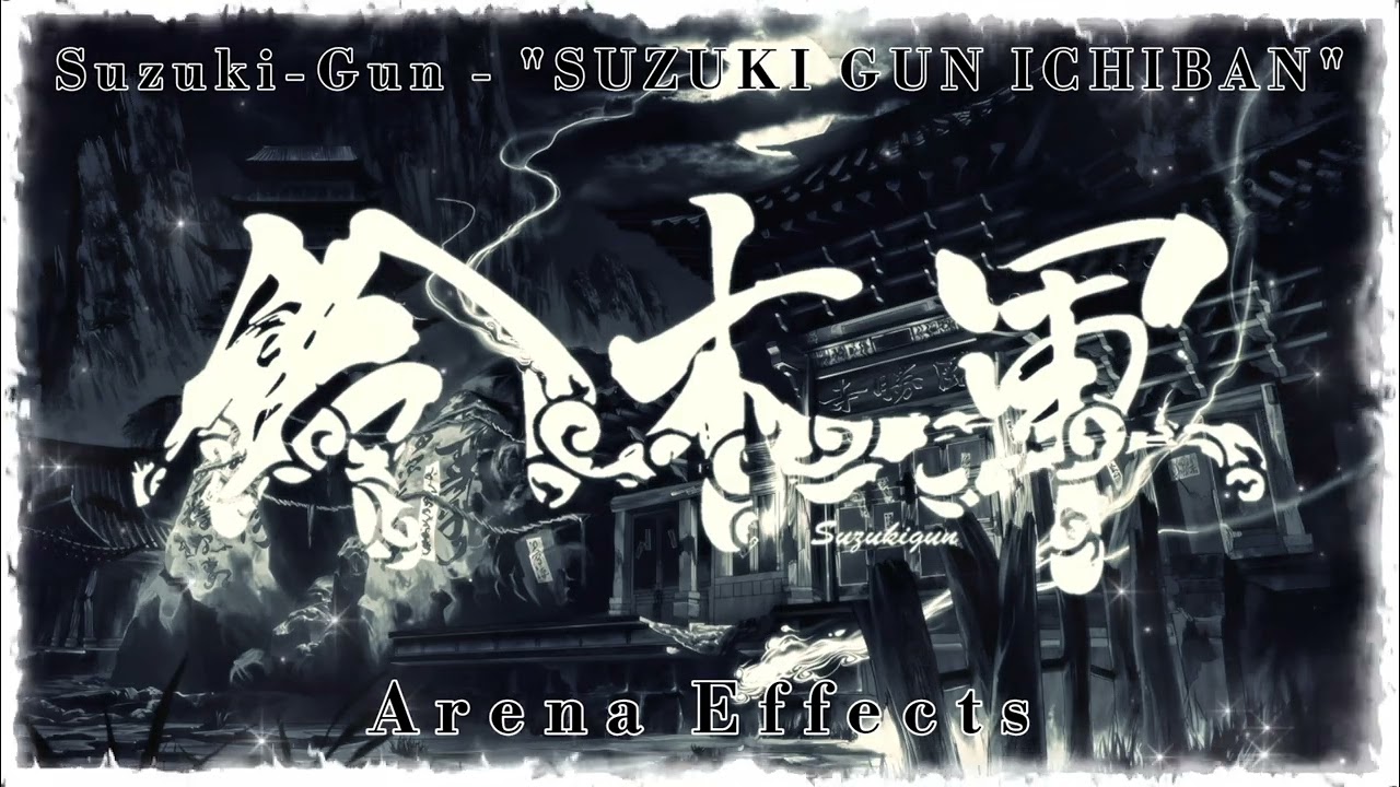 [NJPW] Suzuki-Gun Theme Arena Effects | "SUZUKI GUN ICHIBAN"