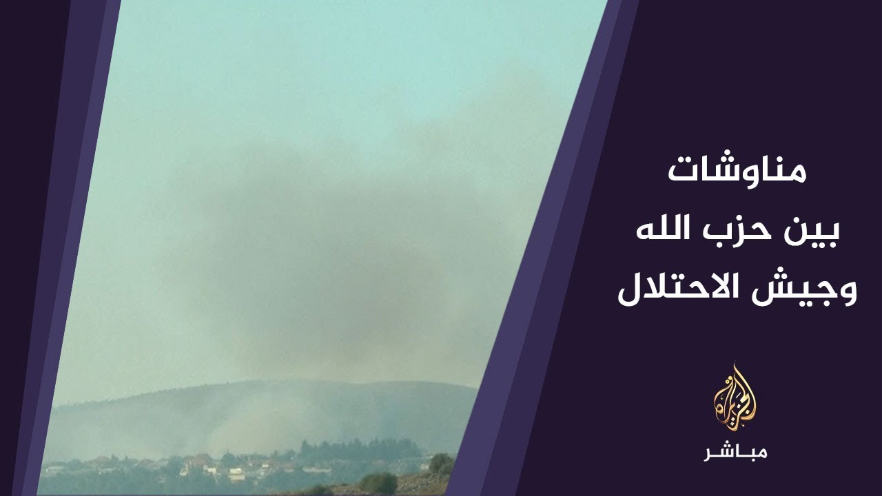 المسائية.. مناوشات بين حزب الله وجيش الاحتلال