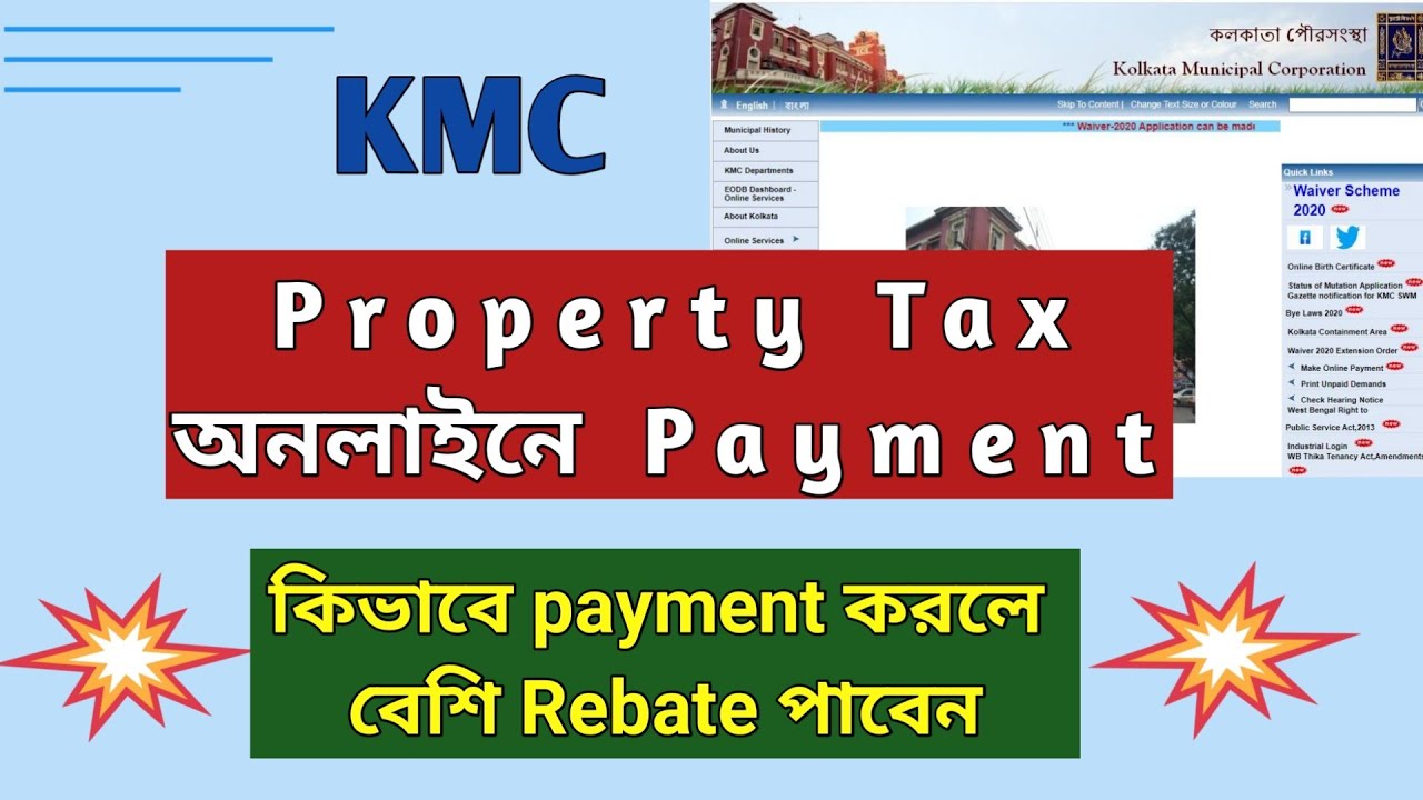 kmc-property-tax-online-payment-how-to-pay-your-property-tax-online