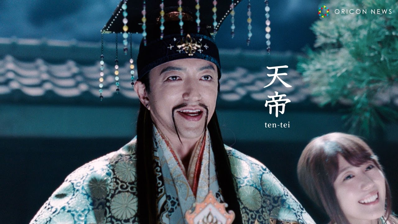 【au三太郎】大沢たかおがついに降臨！無敵の天帝で”かぐちゃん”有村架純の父役に「天から降りてくる役ははじめて」　『auバリューリンクプラン』 新CM「無敵の父、登場」篇