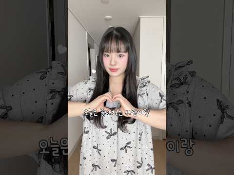 집순이 통통녀의 외출룩🩶🖤🩶