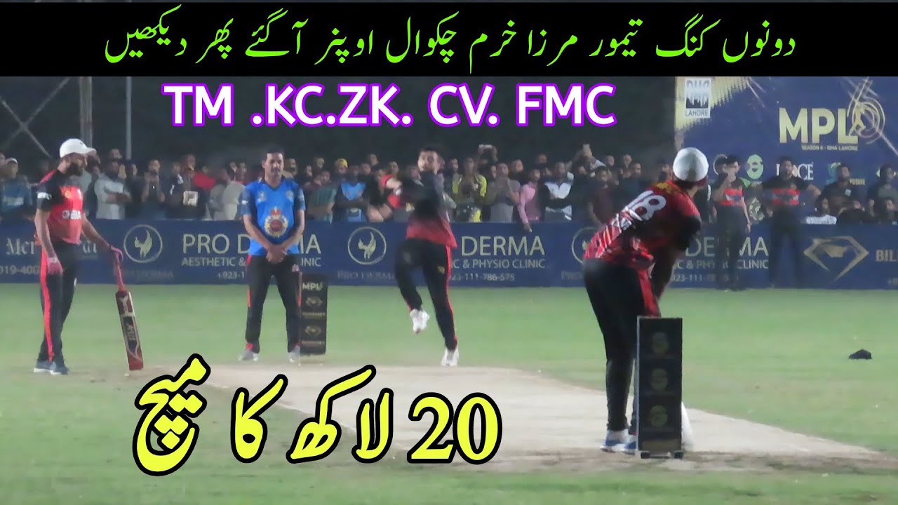 Tamour Mirza Khurram Chakwal Zaheer Kalia Chota Vicky Fahad Sadam shah ...