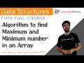 Algorithm to find Maximum and Minimum number in an Array || Lesson 17 || Data Structures ||