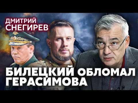 💥SNEGIREV: Putin is BRAZELESSLY LYING ABOUT TROOP ADVANCEMENT! The Ukrainian Armed Forces have se...