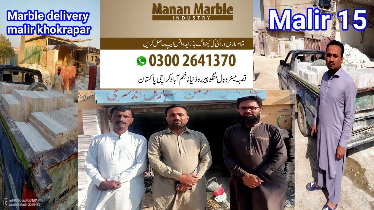 Verona shade Marble / and Verona dhaba / 2 Marble delivery in karachi