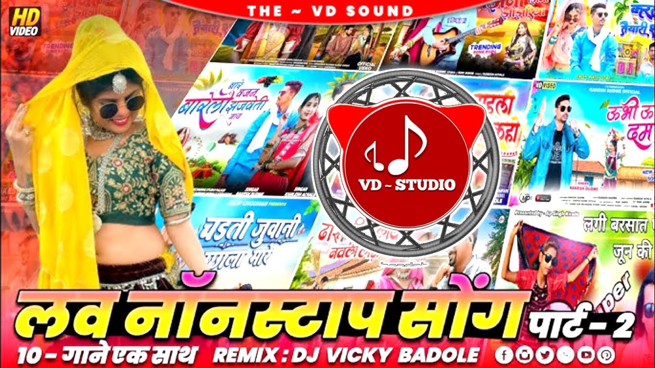 🔥Aadivasi Nonstop Songs 2026 | आदिवासी एक साथ गाने | New Aadivasi Dj Remix Songs 2026