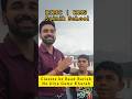Dehradun Ki Barish Ne Game Kharab Kar Di 😂 | Gujarat Se Dehradun Aaya RIMC Cadet #rimc