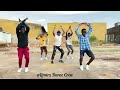 Kanzunzu by Fik Fameica (Official Dance Video)