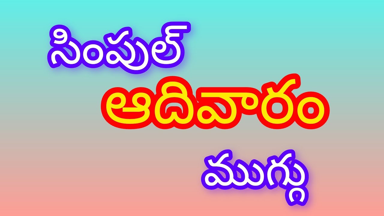 Simple 7*1 Dots Daily kolam 🌺 for beginners🌺 #rangoli #dialyrangoli #muggulu #rangolidesigns #kolam 