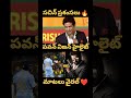 Sachin X Power Star #yt #sachintendulkar #powerstarpawankalyan #teluguactor #tollywood #movie #yt