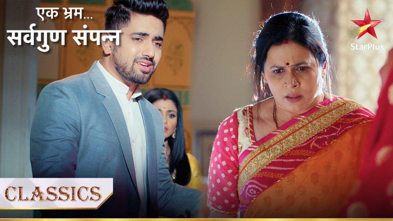 Suman ki स्थिति dekh Kabir hua हेरान! | Ek Bhram - Sarvagun Sampanna