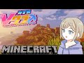 【 Minecraft / みず鯖 】#9 街の整備でもする?【配信68日目】