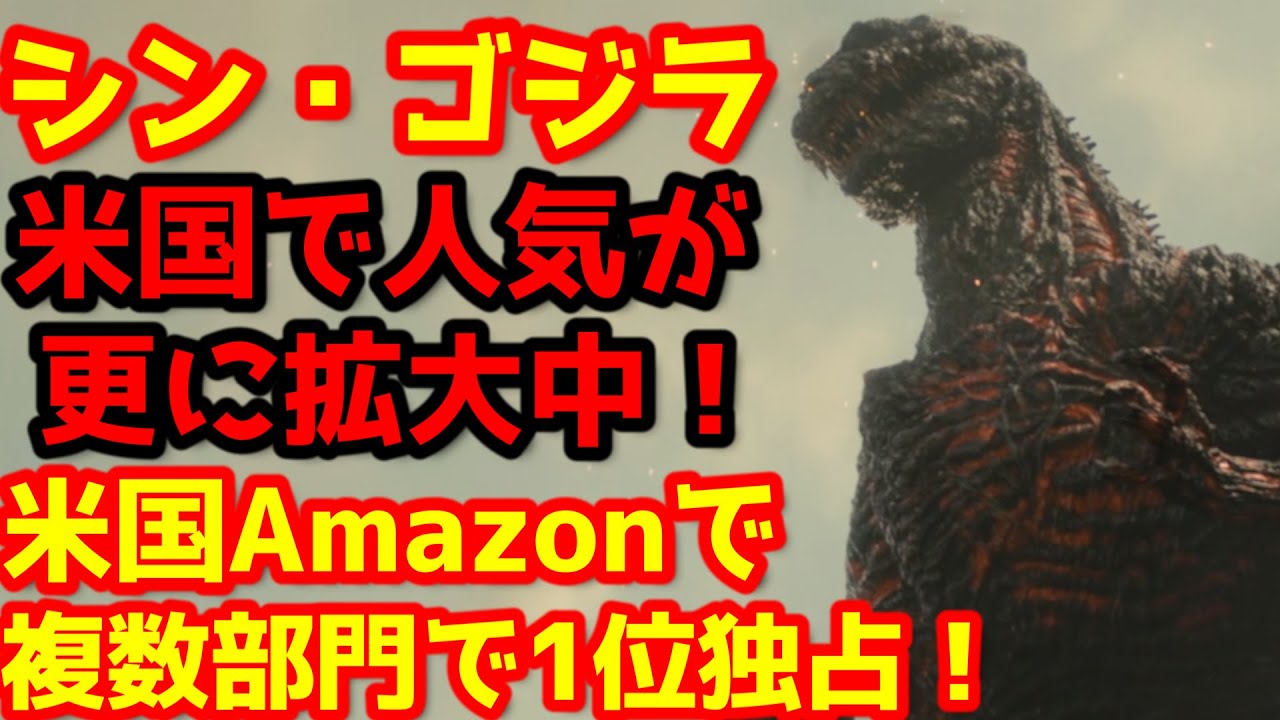 【☆短期出品！早い者勝ち！】シンゴジラ(プレックス) 株式会社プレックス 超激造シリーズ ゴジラ(2016) 「シン