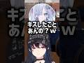 花芽すみれの発言がじわじわ来る一ノ瀬うるは【一ノ瀬うるは/花芽すみれ/SqLA/ありさか/きなこ/ぶいすぽ/切り抜き】