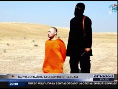 აშშ-ის ხელისუფლებამ ინტერნეტით გავრცელებული ვიდეომიმართვის ავთენტურობა დაადასტურა