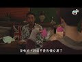 溝女又唔洗俾錢，又點叫做色情交易！｜幕後玩家｜黃宗澤｜蕭正楠｜黃翠如｜劉佩玥｜龔嘉欣｜陳自瑤｜TVBUSA