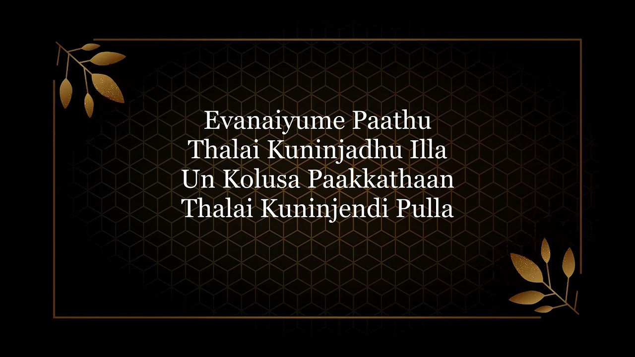 Srivalli Song Lyrics Video (Tamil) YouTube