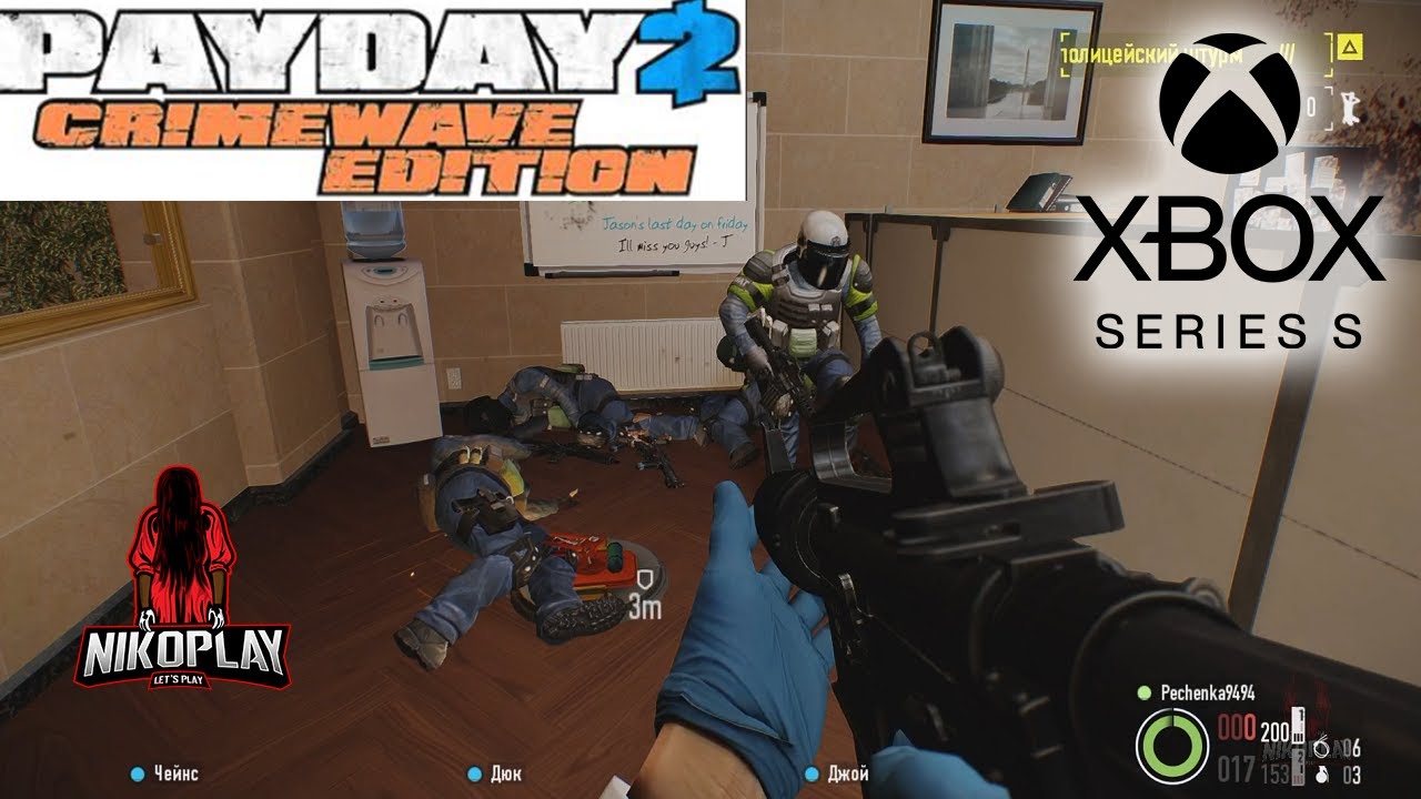 PayDay 2: Crimewave Edition on Xbox Series S in 2025