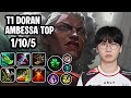 T1 Doran Ambessa Top VS Rengar SoloQ Replay 20260407