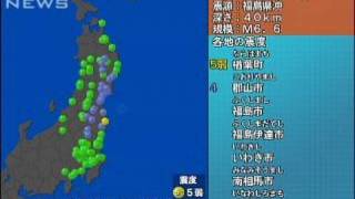 福島県楢葉町で震度5弱の地震　津波の心配なし（10/03/14）
